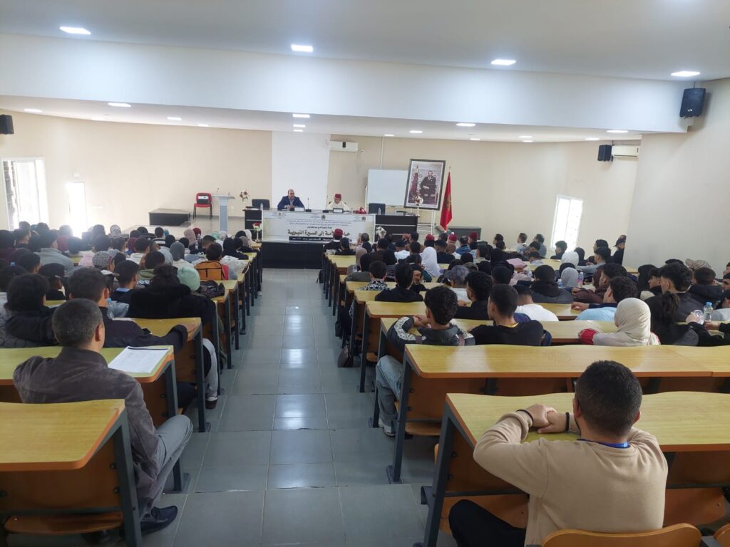 WhatsApp-Image-2026-04-25-at-17.53.28-3-1024x768 ندوة علمية في موضوع: "حاجة الأمة إلى السيرة النبوية" (إعداد: ذ.عبد الرحيم الكتامي)