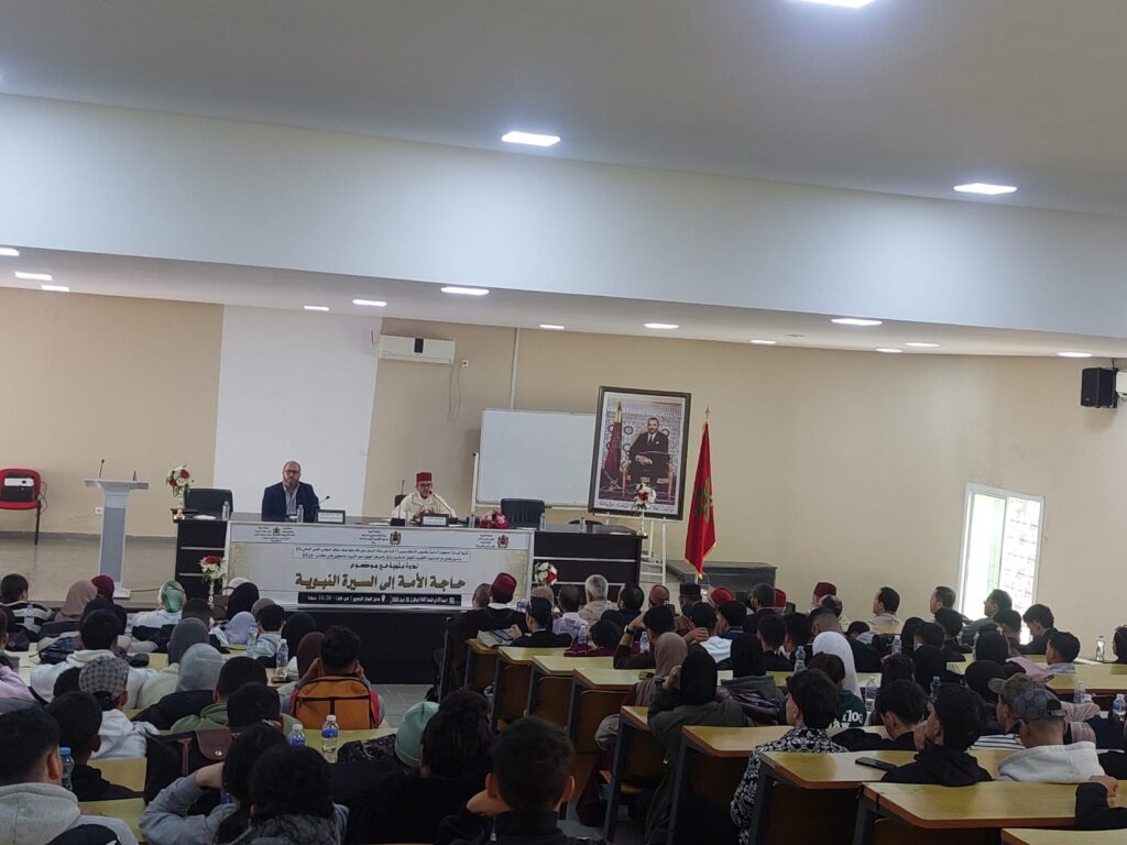 WhatsApp-Image-2026-04-25-at-17.53.30-6-1024x768 ندوة علمية في موضوع: "حاجة الأمة إلى السيرة النبوية" (إعداد: ذ.عبد الرحيم الكتامي)