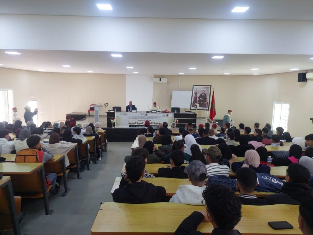 WhatsApp-Image-2026-04-25-at-17.53.32-1024x768 ندوة علمية في موضوع: "حاجة الأمة إلى السيرة النبوية" (إعداد: ذ.عبد الرحيم الكتامي)