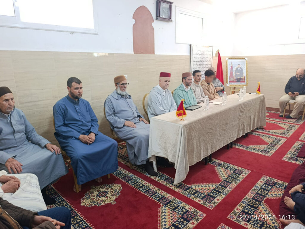 WhatsApp-Image-2026-04-27-at-19.14.31-1024x771 نشاط في موضوع: سبل منهجية في تحصيل العلوم الشرعية (إعداد: ذ.عبد الرحيم الكتامي)