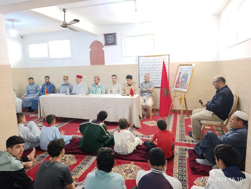 WhatsApp-Image-2026-04-27-at-19.14.40-1-1024x771 نشاط في موضوع: سبل منهجية في تحصيل العلوم الشرعية (إعداد: ذ.عبد الرحيم الكتامي)