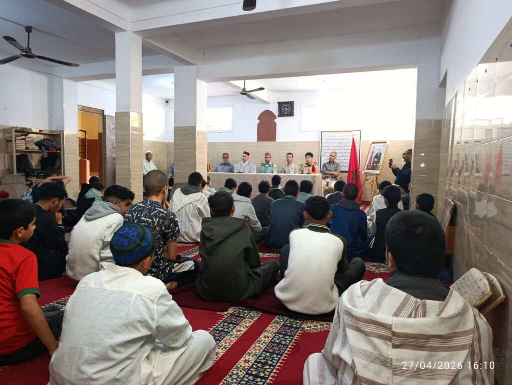 WhatsApp-Image-2026-04-27-at-19.14.44-1024x771 نشاط في موضوع: سبل منهجية في تحصيل العلوم الشرعية (إعداد: ذ.عبد الرحيم الكتامي)