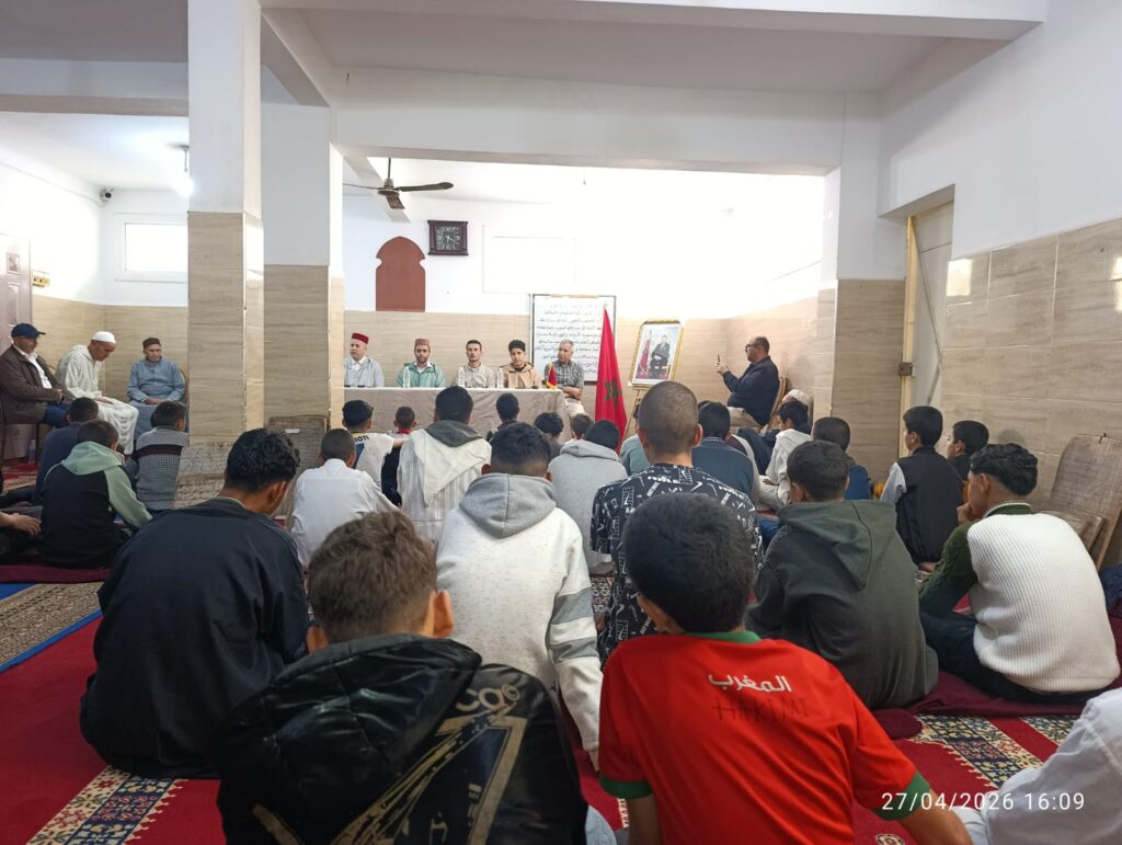 WhatsApp-Image-2026-04-27-at-19.14.45-1024x771 نشاط في موضوع: سبل منهجية في تحصيل العلوم الشرعية (إعداد: ذ.عبد الرحيم الكتامي)