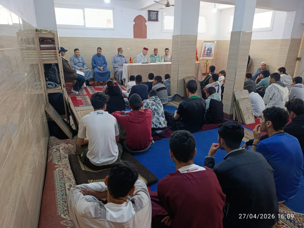 WhatsApp-Image-2026-04-27-at-19.14.46-1024x771 نشاط في موضوع: سبل منهجية في تحصيل العلوم الشرعية (إعداد: ذ.عبد الرحيم الكتامي)