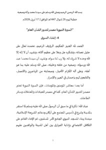 fc781575-e35d-434e-adcf-9e2f6e812a4b-212x300 