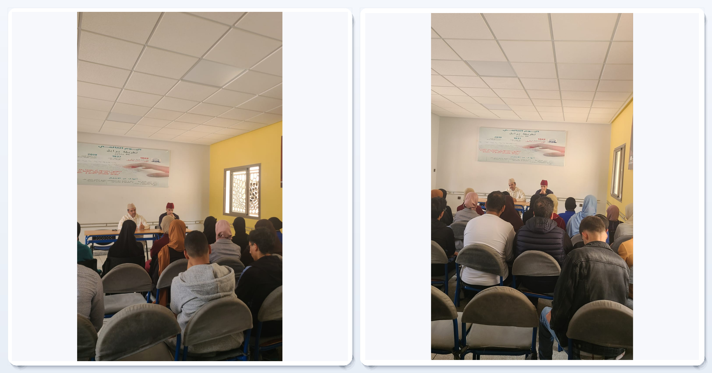 نشاط في موضوع: قيم وفضائل من خلال السيرة النبوية