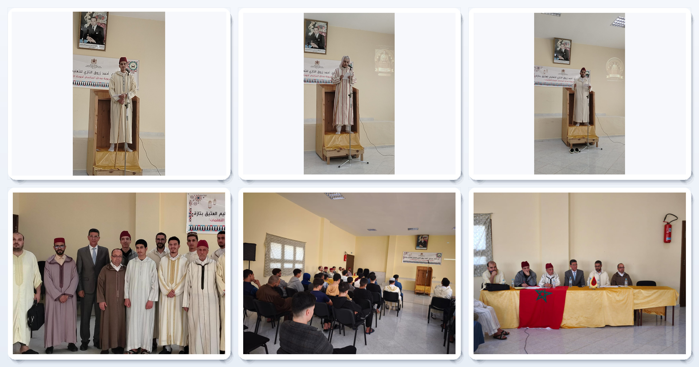 نشاط في موضوع : “مشاركة المجلس العلمي المحلي في تحكيم مسابقة في الخطابة المنبرية النسخة الثانية 2026 بعنوان ” خطيب المستقبل” .