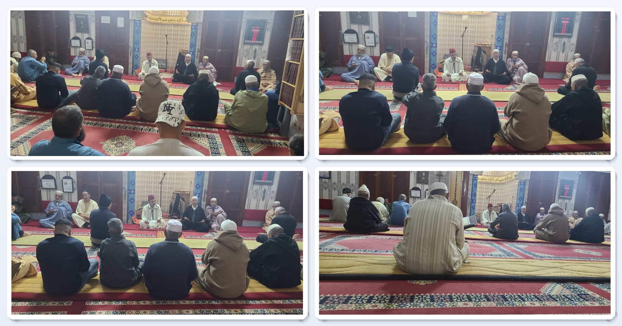 نشاط في موضوع: مجلس للصلاة على الرسول الله صلى الله عليه وسلم