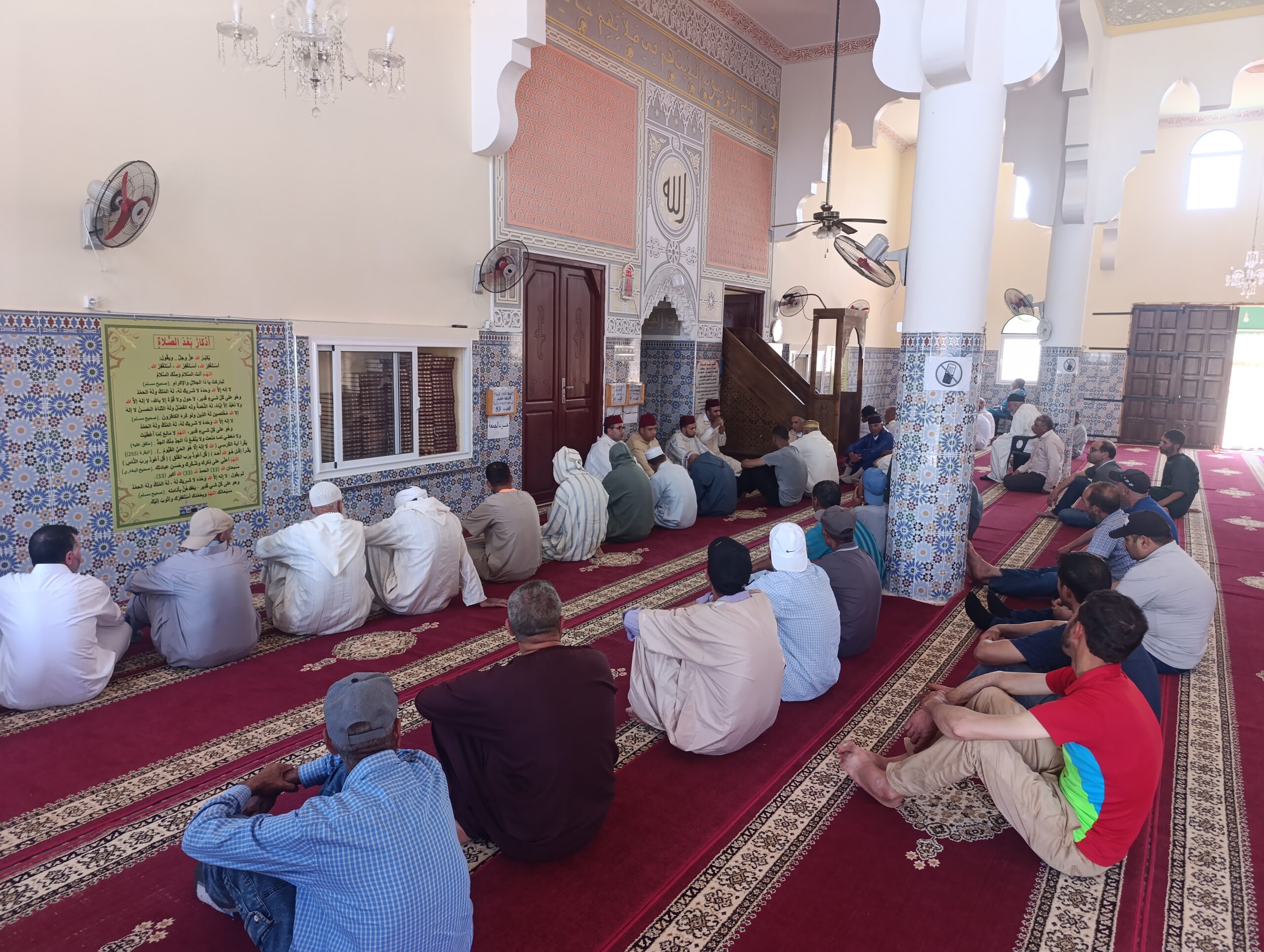 نشاط في موضوع: مظاهر الرفق في السيرة النبوية الشريفة (إعداد: يونس العلام)