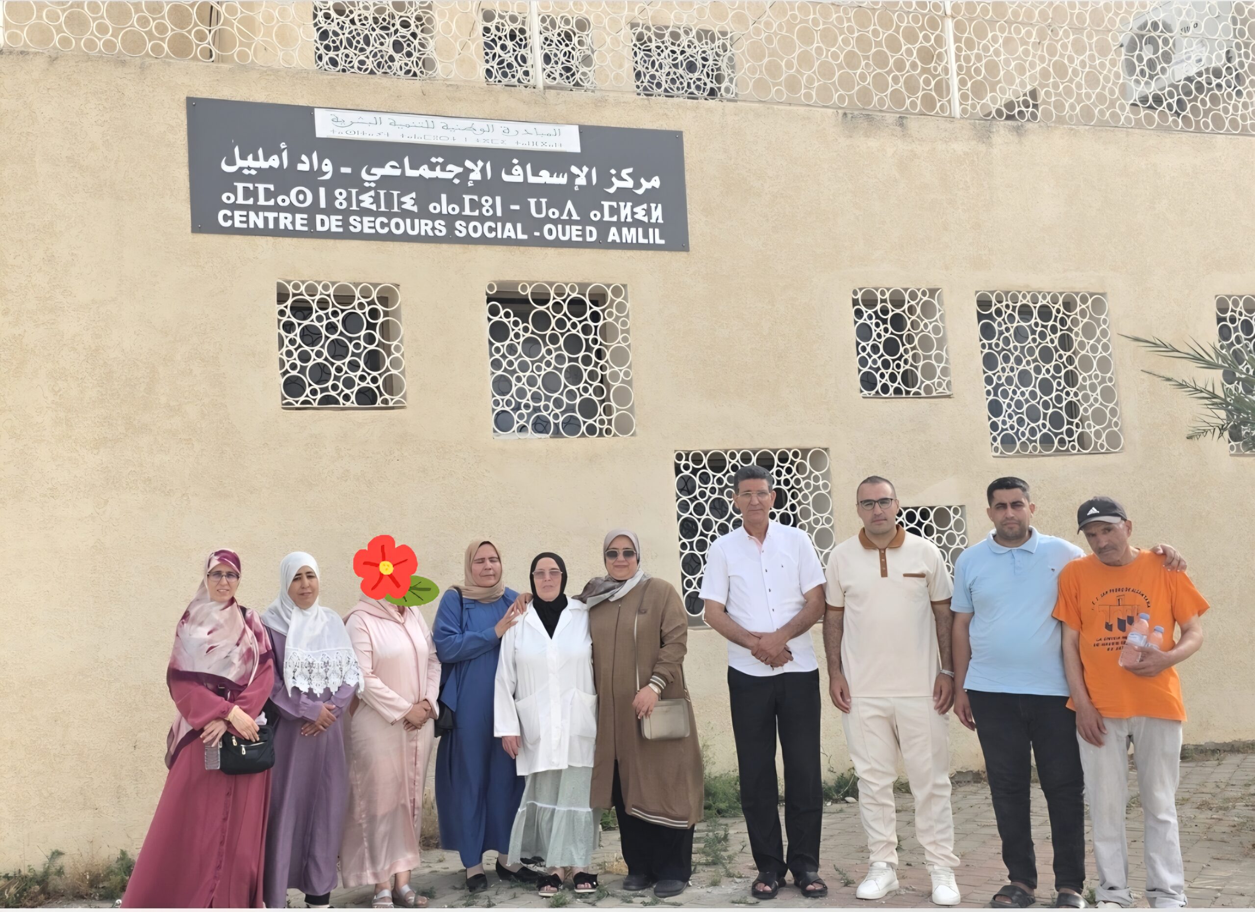 نشاط في موضوع: نشاط اجتماعي لفائدة نزلاء ونزيلات مركز الإسعاف الإحتماعي بواد أمليل. (إعداد: المرشدة امينة الشنافي)