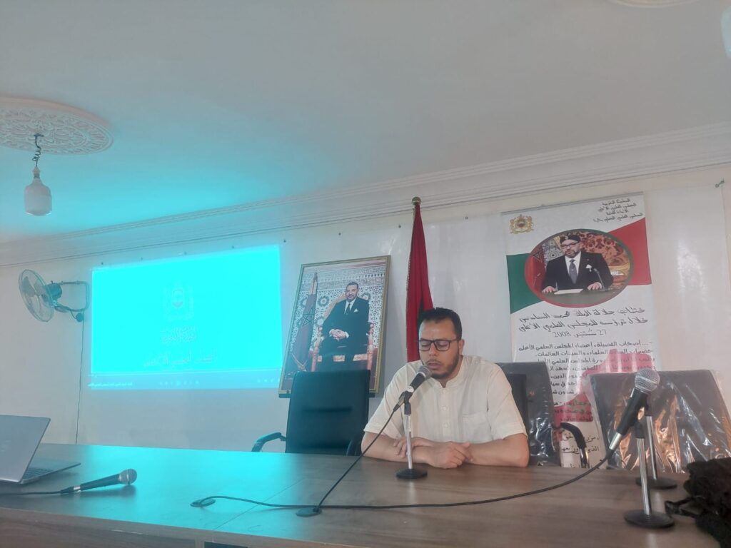 WhatsApp-Image-2026-06-08-at-15.49.15-1-1024x768 نشاط في موضوع: الاستماع للكلمة التوجيهية لفضيلة السيد الأمين للمجلس العلمي الأعلى