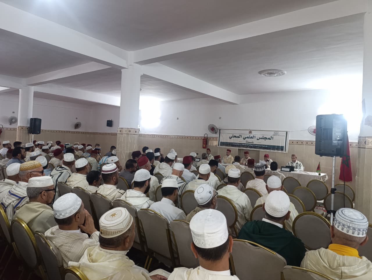نشاط في موضوع: لقاء تأطيري ضمن تنزيل خطة تسديد التبليغ (إعداد: ذ.عبد الرحيم الكتامي)