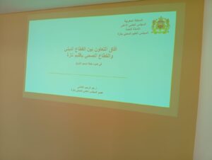WhatsApp-Image-2026-06-18-at-16.28.46-2-300x226 نشاط في موضوع: لقاء تواصلي مع المندوبية الإقليمية لوزارة الصحة والحماية الاجتماعية بتازة (إعداد: ذ.عبد الرحيم الكتامي)