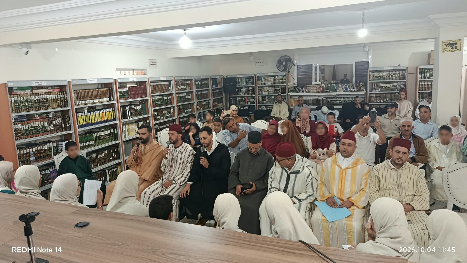 1000453911 نشاط في موضوع: الحفل الختامي للدورة الصيفية لتحفيظ القرآن الكريم (إعداد: يونس العلام)