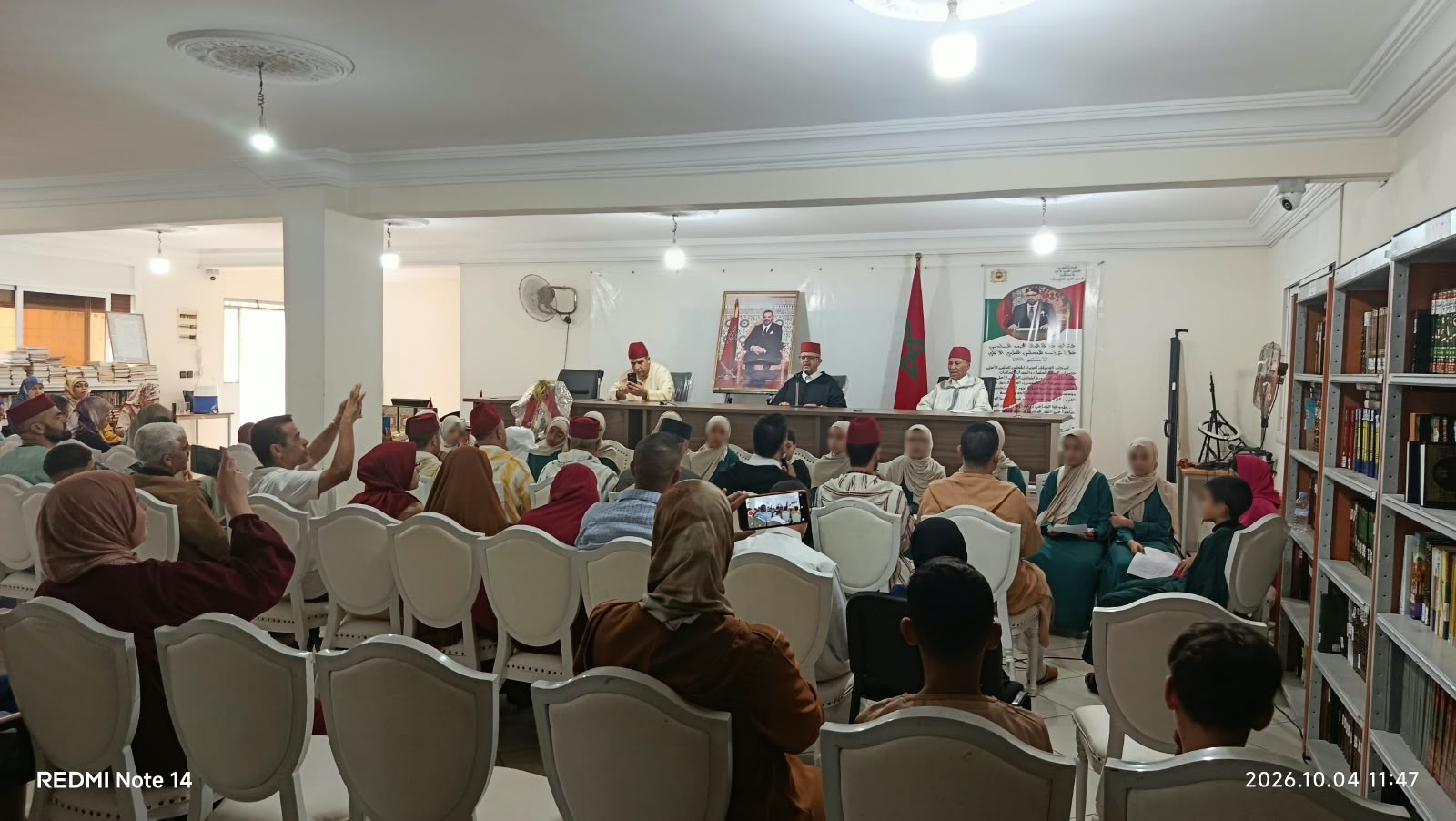 1000453912 نشاط في موضوع: الحفل الختامي للدورة الصيفية لتحفيظ القرآن الكريم (إعداد: يونس العلام)