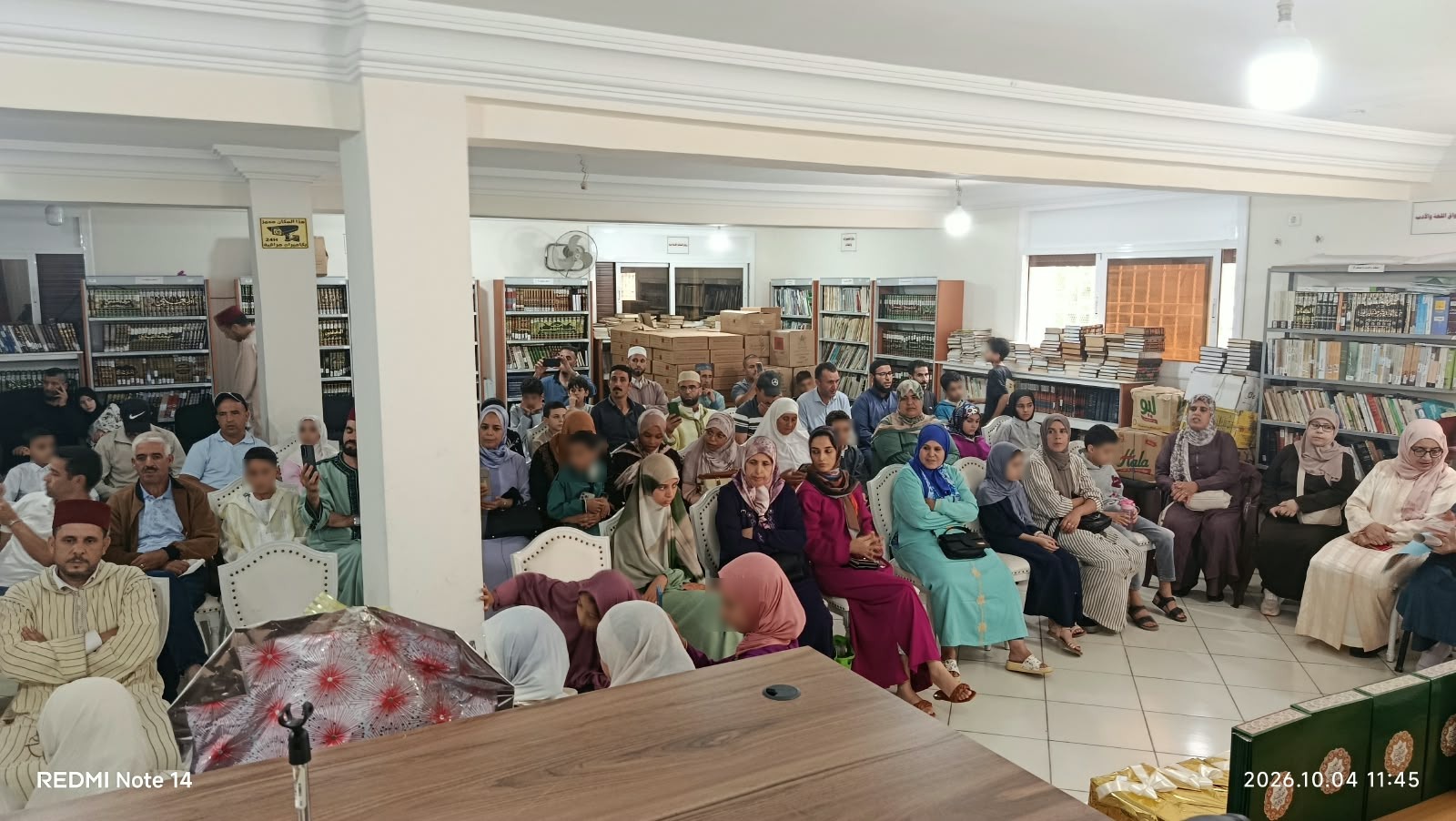 1000453913 نشاط في موضوع: الحفل الختامي للدورة الصيفية لتحفيظ القرآن الكريم (إعداد: يونس العلام)