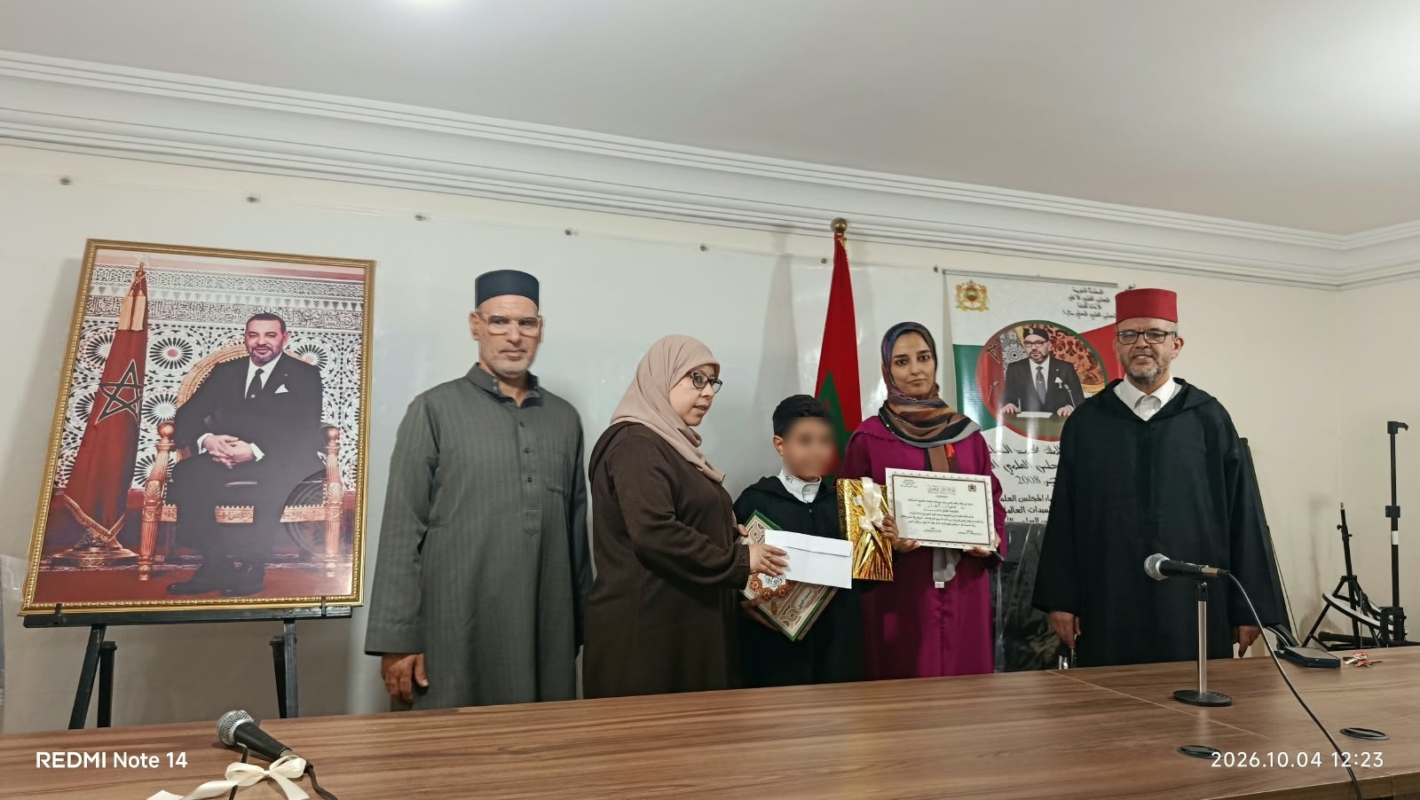1000453915 نشاط في موضوع: الحفل الختامي للدورة الصيفية لتحفيظ القرآن الكريم (إعداد: يونس العلام)