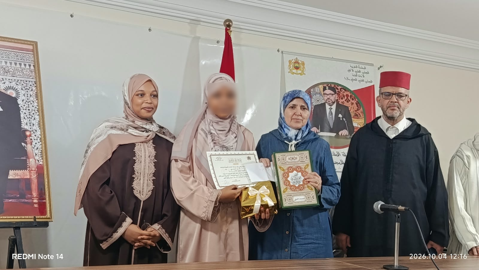 1000453916 نشاط في موضوع: الحفل الختامي للدورة الصيفية لتحفيظ القرآن الكريم (إعداد: يونس العلام)