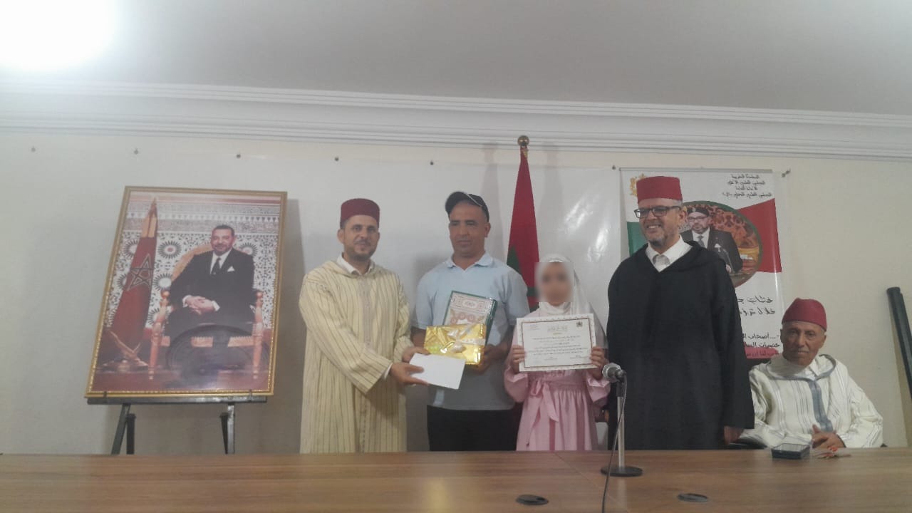 1000453917 نشاط في موضوع: الحفل الختامي للدورة الصيفية لتحفيظ القرآن الكريم (إعداد: يونس العلام)