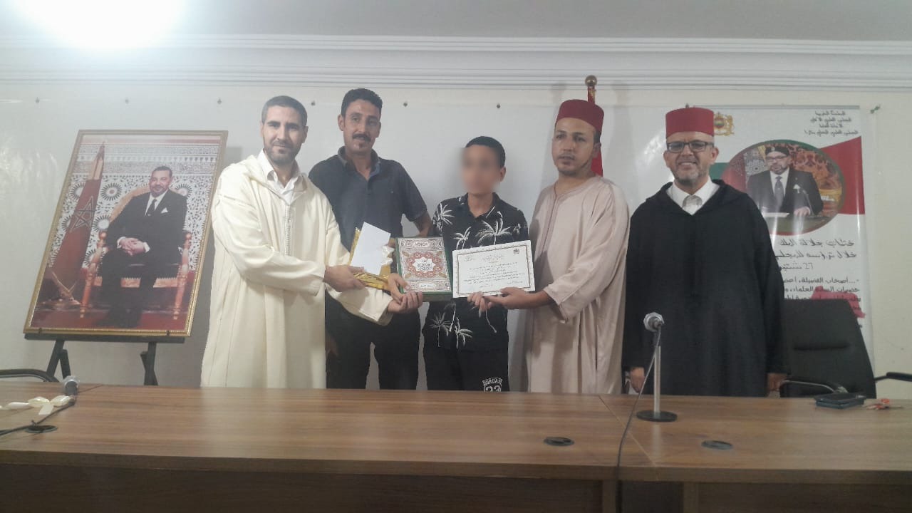 1000453919 نشاط في موضوع: الحفل الختامي للدورة الصيفية لتحفيظ القرآن الكريم (إعداد: يونس العلام)