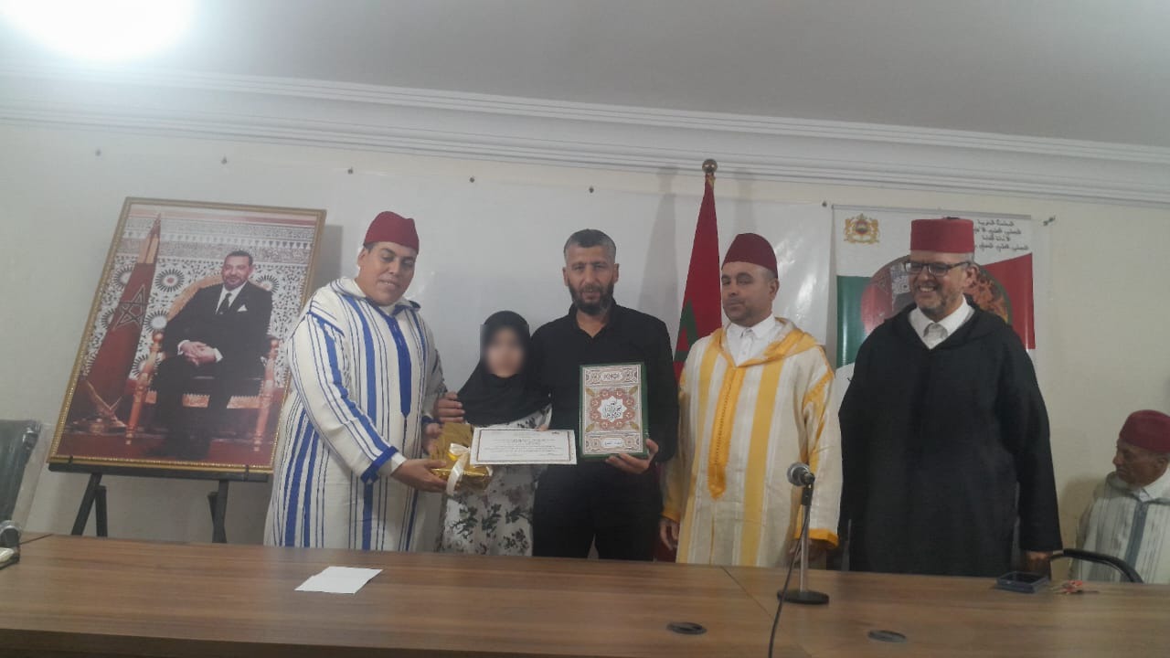 1000453920 نشاط في موضوع: الحفل الختامي للدورة الصيفية لتحفيظ القرآن الكريم (إعداد: يونس العلام)