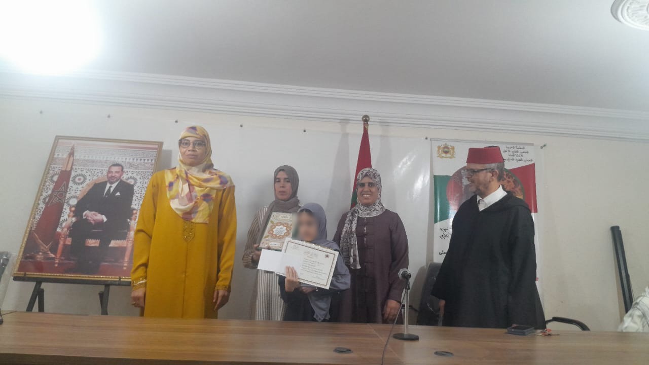 1000453922 نشاط في موضوع: الحفل الختامي للدورة الصيفية لتحفيظ القرآن الكريم (إعداد: يونس العلام)