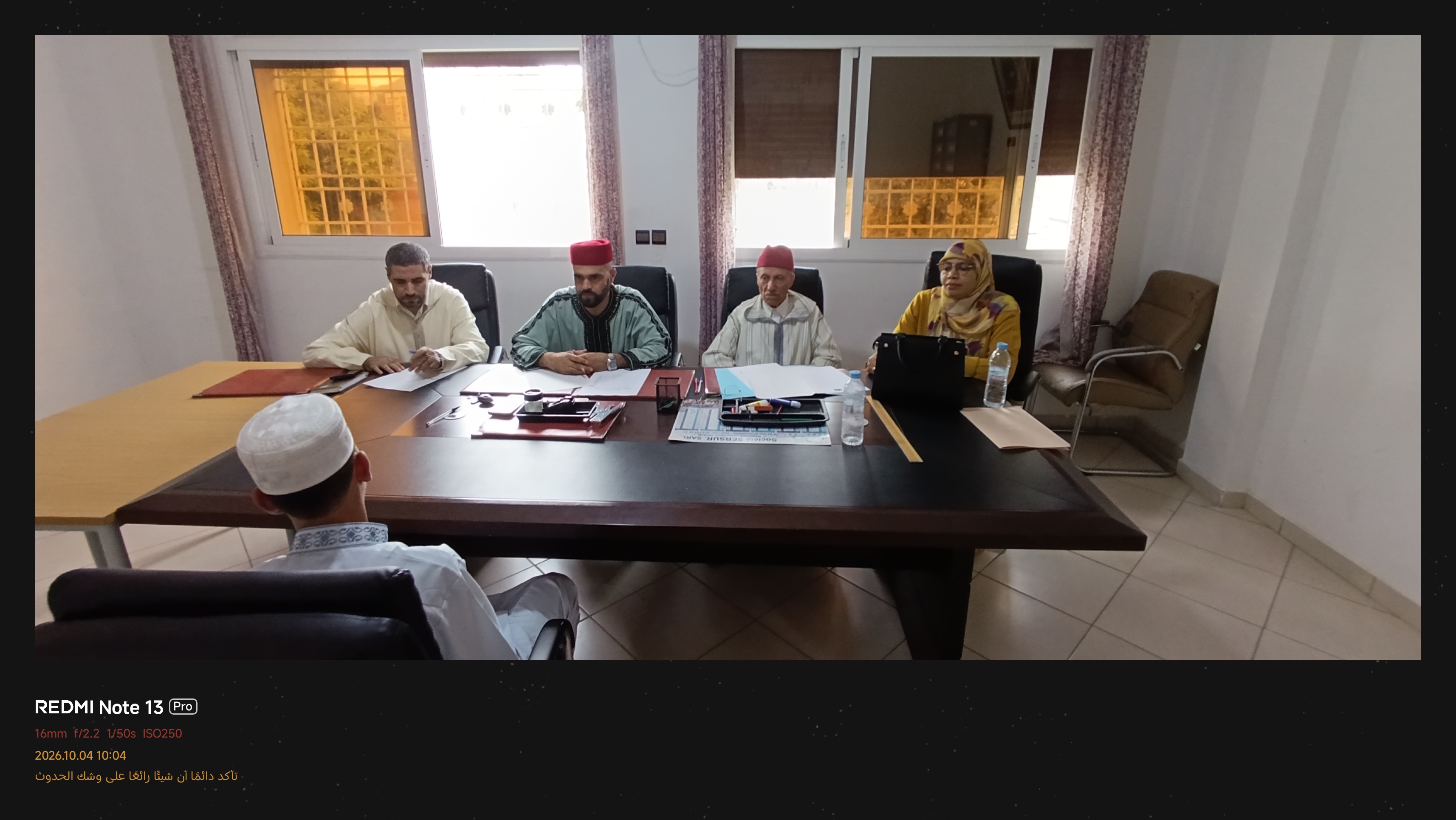 1000453926 نشاط في موضوع: الحفل الختامي للدورة الصيفية لتحفيظ القرآن الكريم (إعداد: يونس العلام)