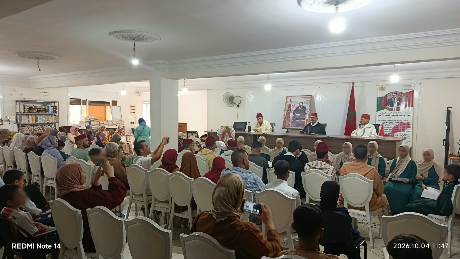 1000453933 نشاط في موضوع: الحفل الختامي للدورة الصيفية لتحفيظ القرآن الكريم (إعداد: يونس العلام)