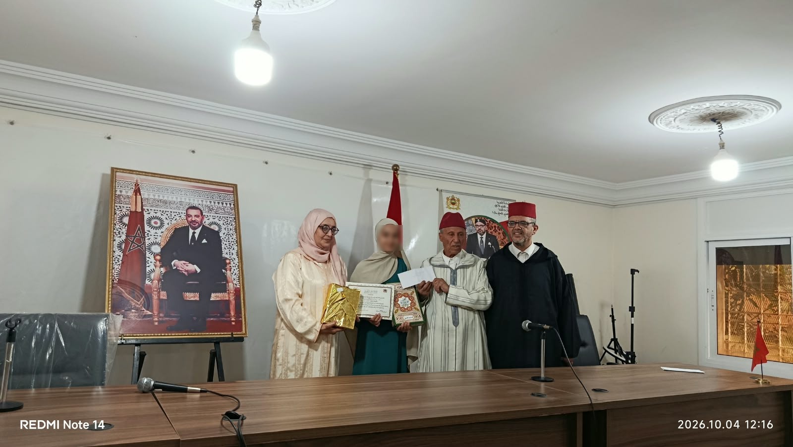 1000453936 نشاط في موضوع: الحفل الختامي للدورة الصيفية لتحفيظ القرآن الكريم (إعداد: يونس العلام)