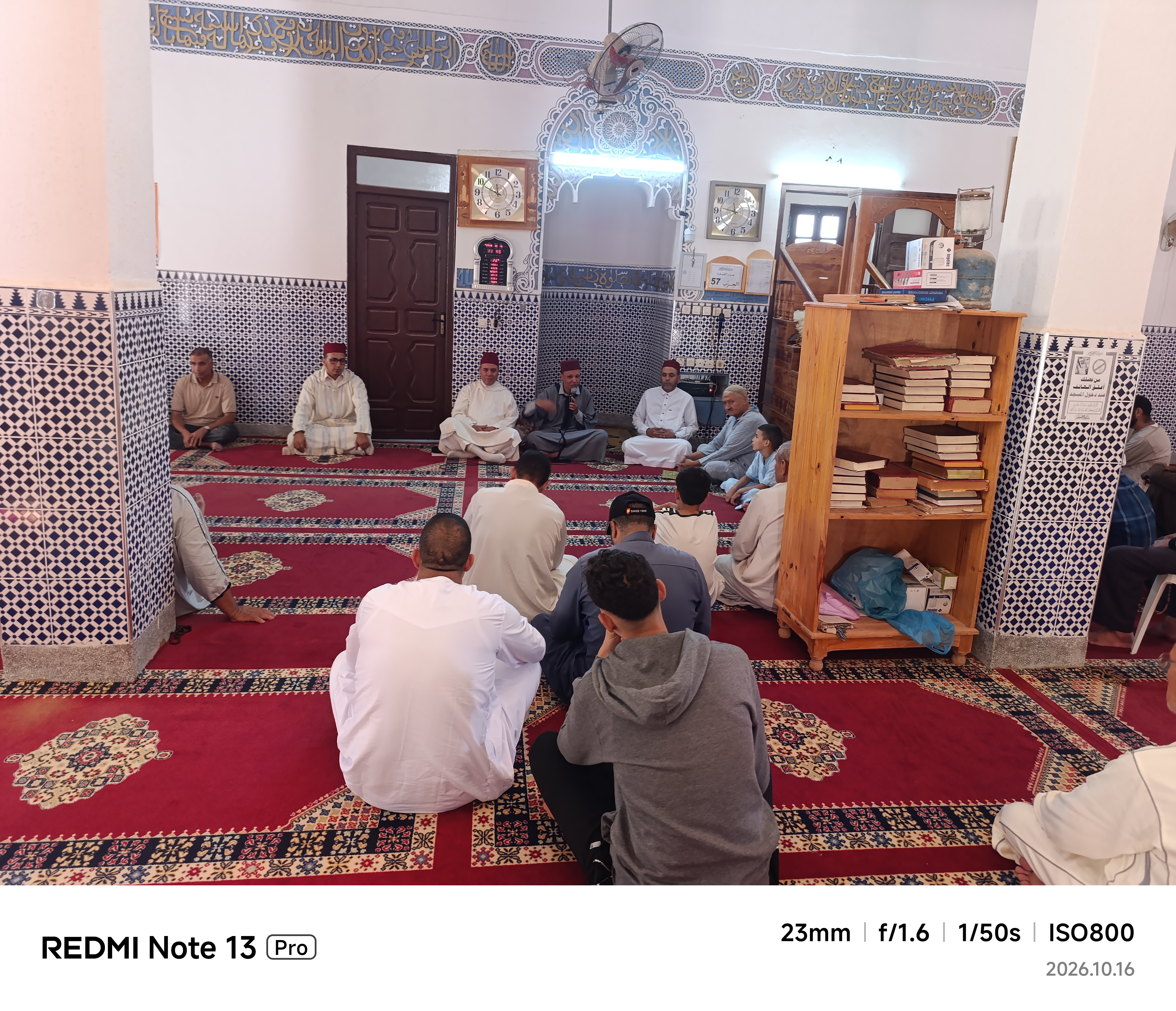 1000458833 نشاط في موضوع: قافلة تواصلية حول" التماسك الأسري والتكافل الاجتماعي (إعداد: المرشد نبيل بلفضيل)