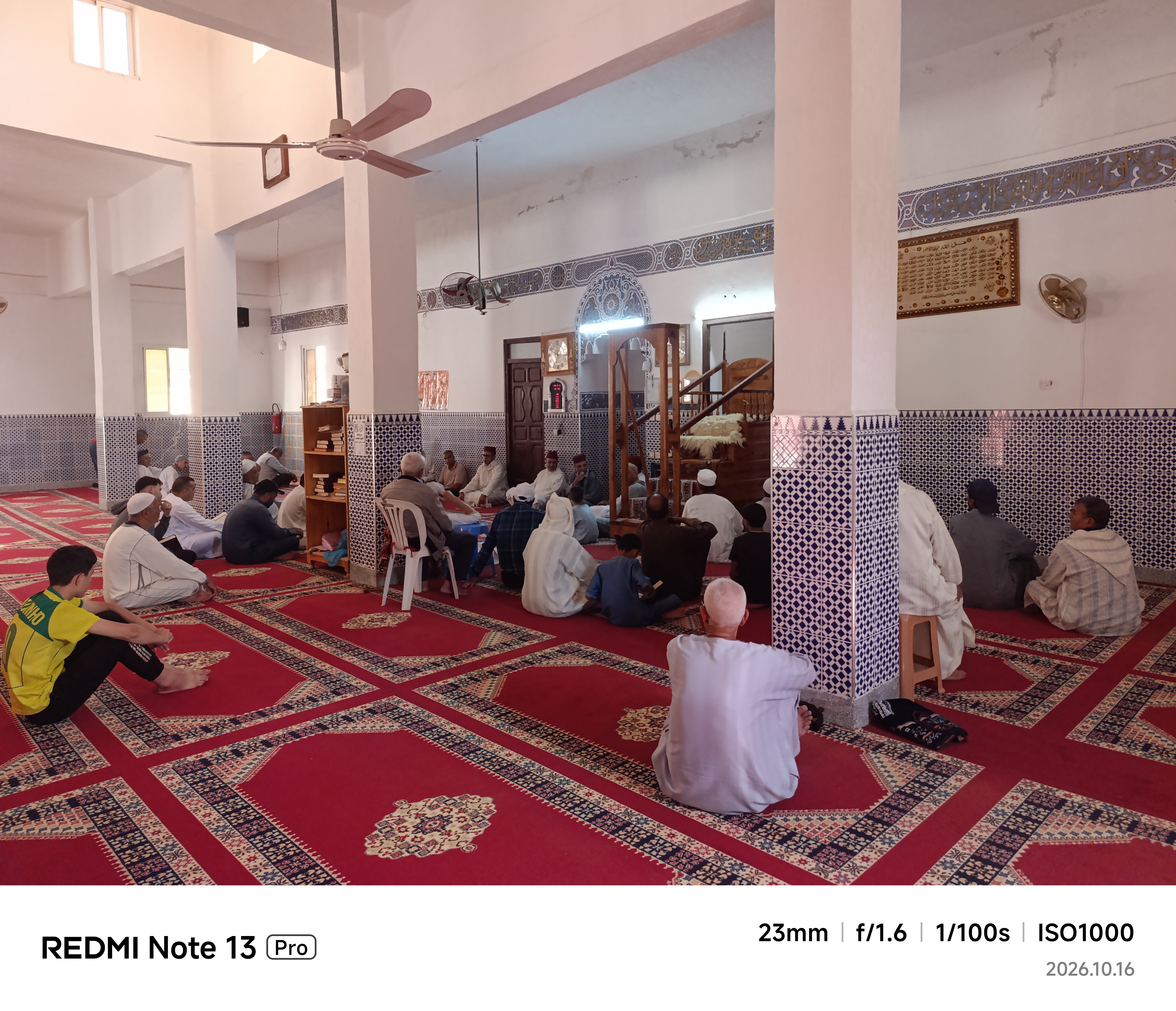 1000458838 نشاط في موضوع: قافلة تواصلية حول" التماسك الأسري والتكافل الاجتماعي (إعداد: المرشد نبيل بلفضيل)