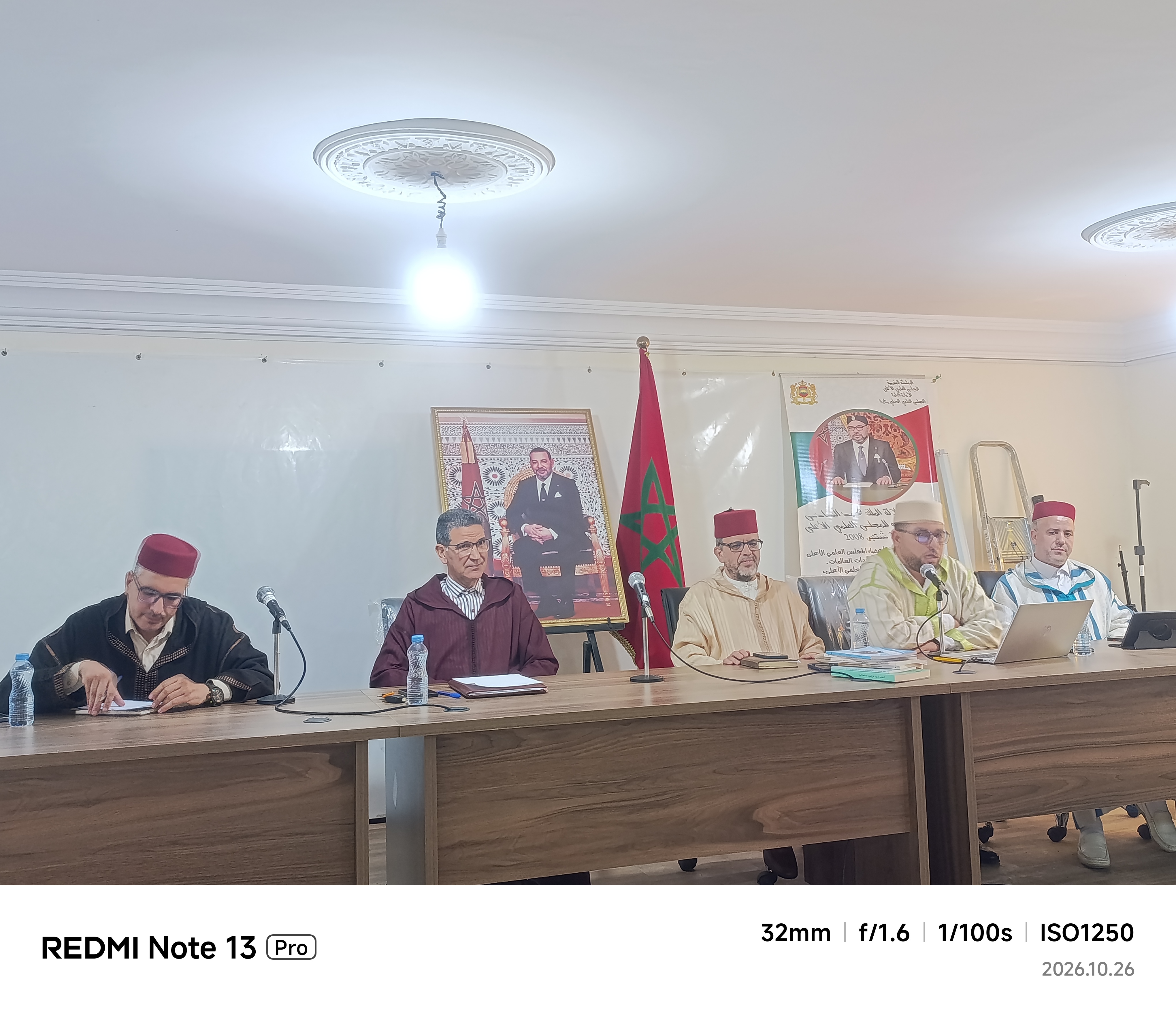 1000463393 نشاط في موضوع: الاجتماع الشهري للمرشدين والمرشدات، مشفوعا بمحاضرة علمية بعنوان: «الصلاة في ضوء خطة تسديد التبليغ: من أداء الشعيرة إلى إقامة مفضية إلى الحياة الطيبة» (إعداد: يونس العلام)