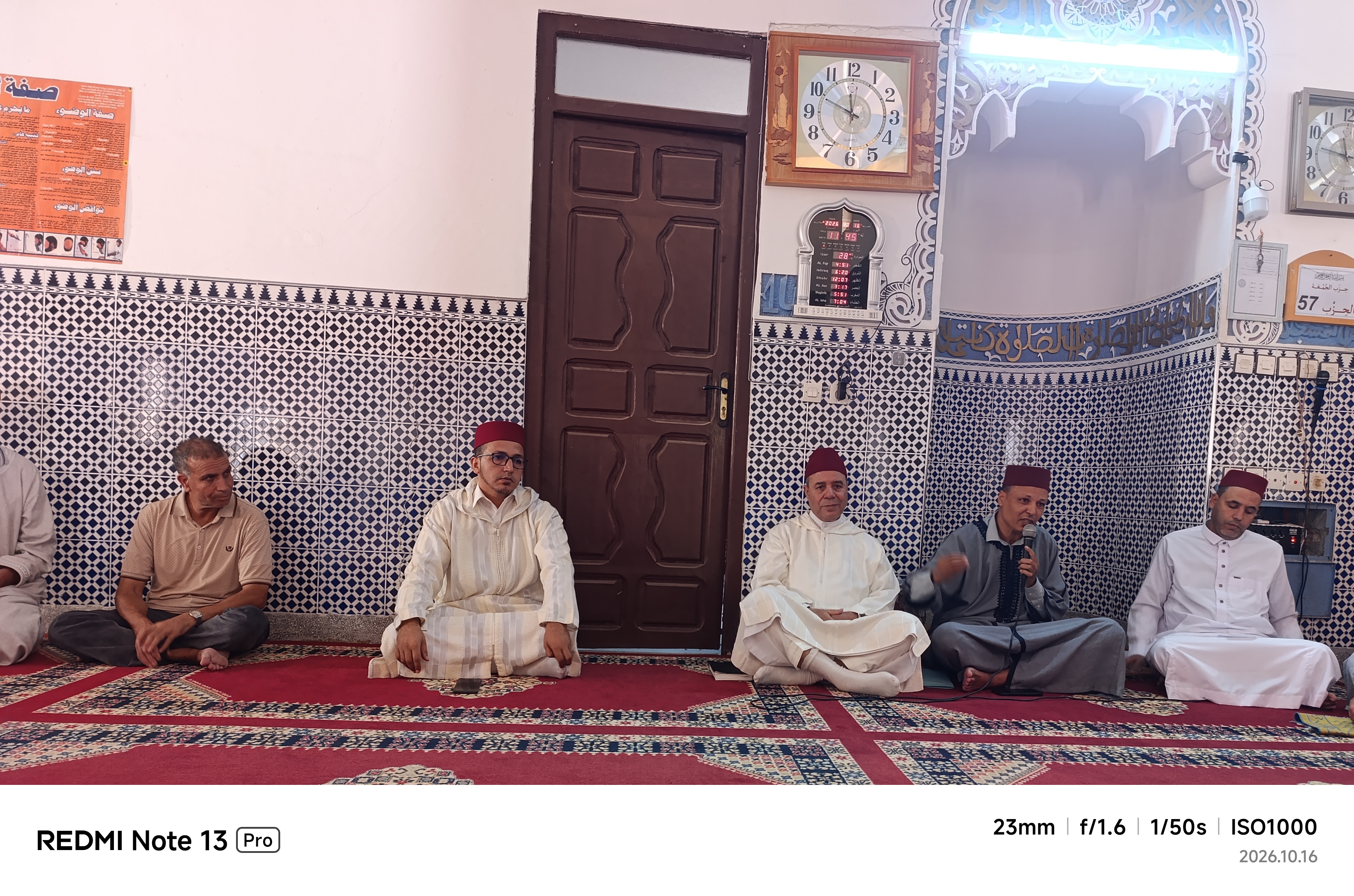 نشاط في موضوع: قافلة تواصلية حول” التماسك الأسري والتكافل الاجتماعي (إعداد: المرشد نبيل بلفضيل)