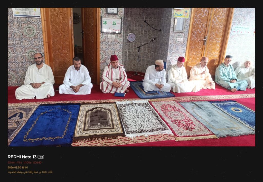 cf328937-2148-4220-ade5-52667e98712c-1024x709 نشاط في موضوع: التماسك الأسري والتكافل الاجتماعي: ركيزتان لبناء المجتمع (إعداد: عبد الاحد البرينصي)